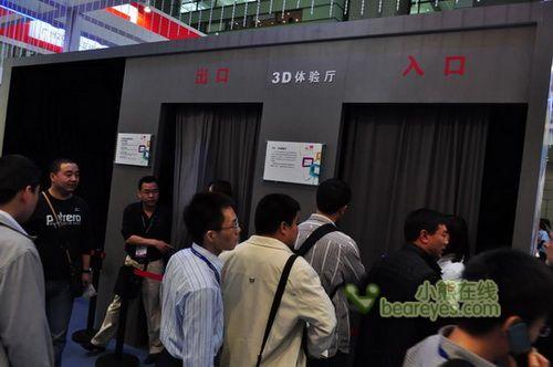 TCL 3D電視閃亮CEF，3D電視在2010真的“火”了