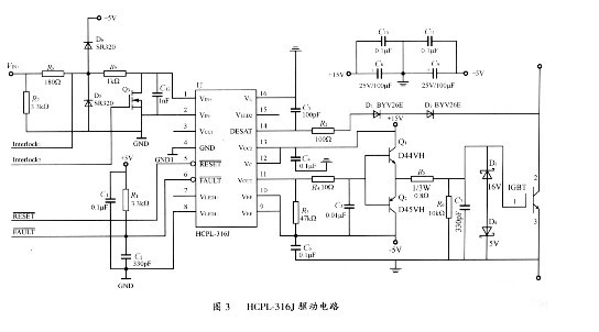 HCPL-316J驅(qū)動(dòng)電路