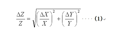 對(duì)于不相關(guān)的兩個(gè)因子X(jué)和Y，整體容差Z并不是X和Y的容差之和