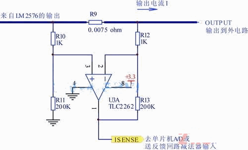 圖4 實現恒流輸出的電流-電壓轉換電路