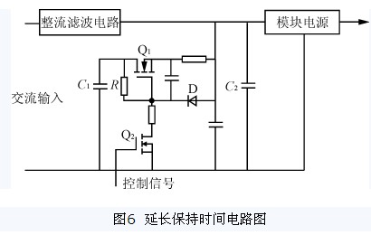 延長保持時(shí)間電路圖