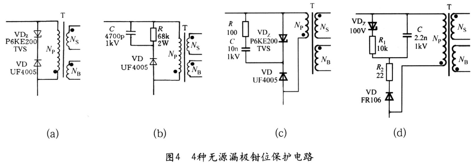 整流濾波電路和鉗位保護(hù)電路設(shè)計 