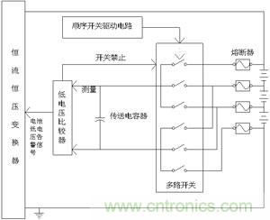 開關電容均衡充電原理