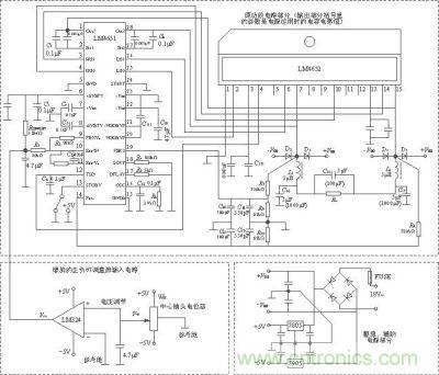 用LM4651＋LM4652D類功放模塊構(gòu)建的實驗PWM開關(guān)電源