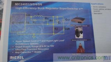 Micrel支持任意輸出電容的6A，9A和12A DC-DC轉(zhuǎn)換器MIC2405x