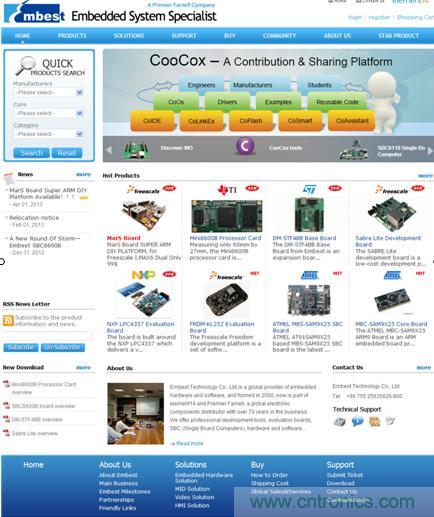 英蓓特啟用全新網(wǎng)站  提供基于ARM的MCU設(shè)計(jì)服務(wù)