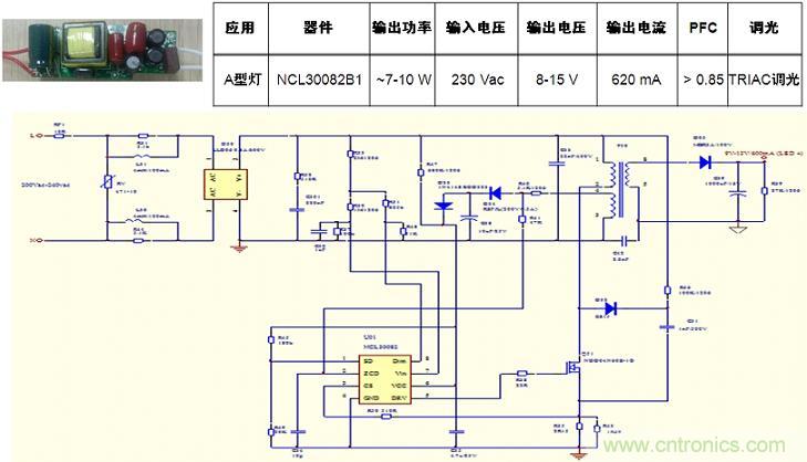 基于NCL30082B1的初級端反饋、高功率因數(shù)、TRIAC可調(diào)光A型燈LED驅(qū)動器設(shè)計