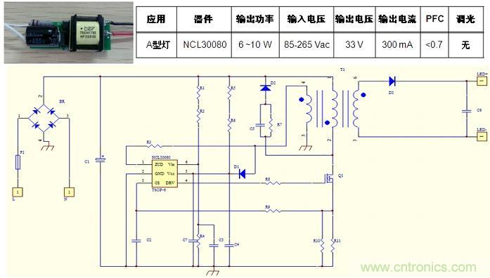 基于NCL30080的初級端反饋、反激拓?fù)浣Y(jié)構(gòu)A型燈LED驅(qū)動器設(shè)計