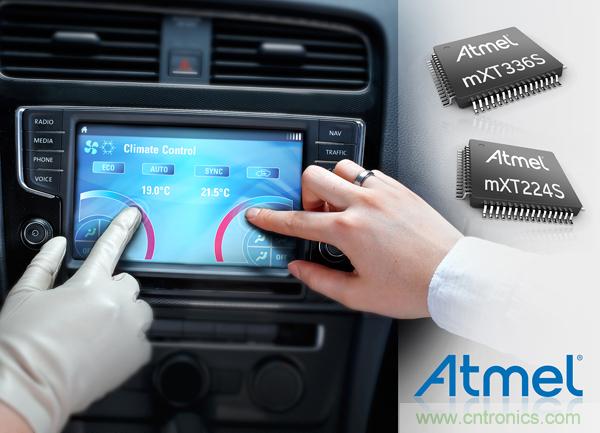  Atmel新型汽車maXTouch控制器，實(shí)現(xiàn)單層無(wú)屏蔽觸摸屏設(shè)計(jì)