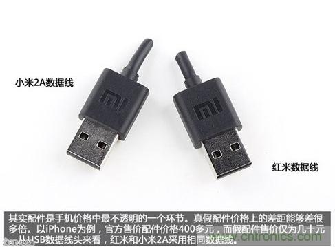 799元，看小米紅米手機內(nèi)部用什么零件？電子元件技術(shù)網(wǎng)