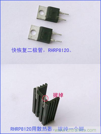 爆600W正弦波逆變器制作全流程，附完整PCB資料