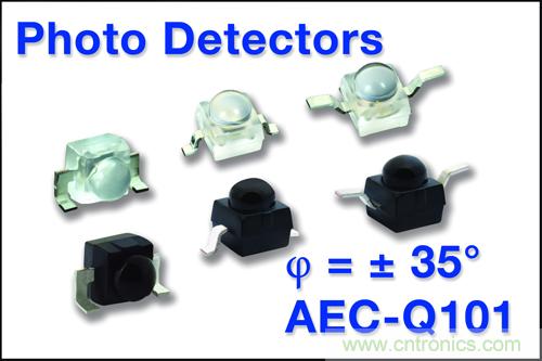 Vishay新增12款±35°半靈敏度角新款高速表面貼裝光探測(cè)器