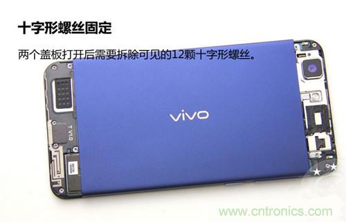 全球最?。?.75mm Hi-Fi手機vivo X3真機拆解