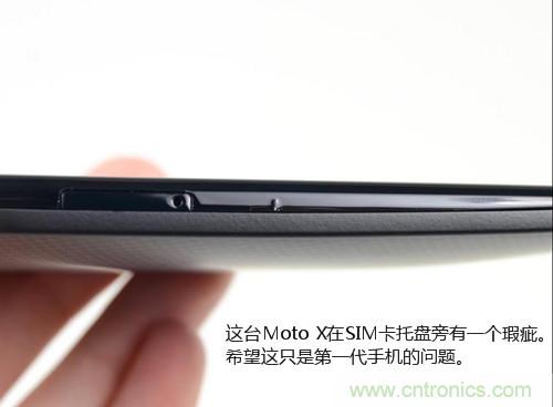 揭秘八核X8 SoC真面目，智能手機(jī)Moto X詳細(xì)拆解！