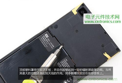 完爆三星Note 3，小米3移動版工程機拆解！