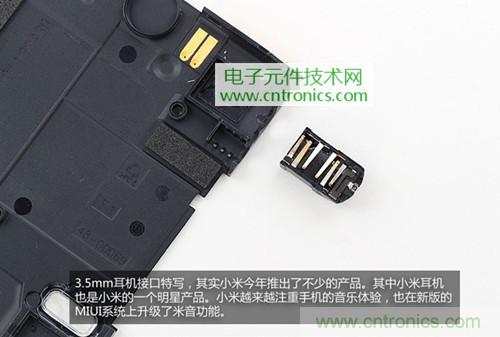 完爆三星Note 3，小米3移動版工程機拆解！