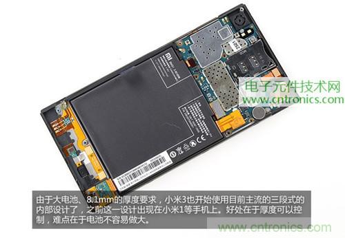 完爆三星Note 3，小米3移動版工程機拆解！