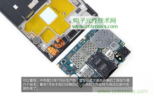 完爆三星Note 3，小米3移動版工程機拆解！