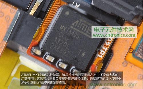 完爆三星Note 3，小米3移動版工程機拆解！