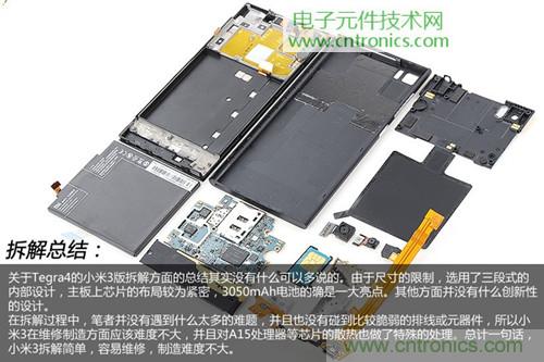 完爆三星Note 3，小米3移動版工程機拆解！