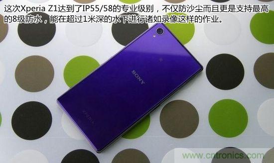 索尼Xperia Z1內(nèi)部設(shè)計(jì)拆解揭秘！