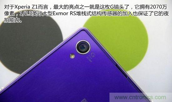 索尼Xperia Z1內(nèi)部設(shè)計(jì)拆解揭秘！