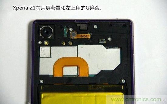 索尼Xperia Z1內(nèi)部設(shè)計(jì)拆解揭秘！