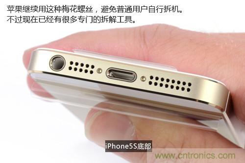 土豪金iPhone 5S拆解：內(nèi)部結(jié)構(gòu)升級，維修難度增加