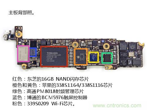 內(nèi)部能否出“彩”？“五彩機(jī)身”iPhone 5C拆解揭秘