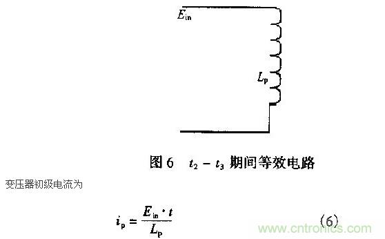 低EMI、高效的零電壓開(kāi)關(guān)反激式開(kāi)關(guān)電源設(shè)計(jì)