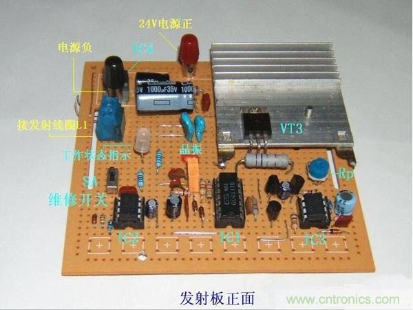 DIY：手工打造智能無(wú)線供電臺(tái)燈