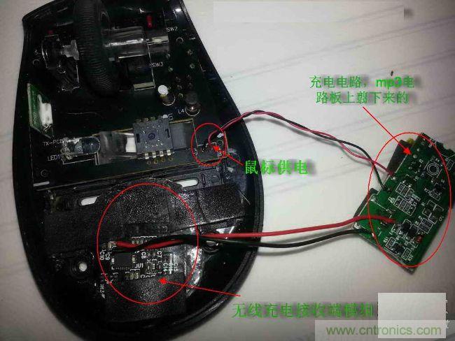 廢物利用，改裝Qi無(wú)線充電鼠標(biāo)