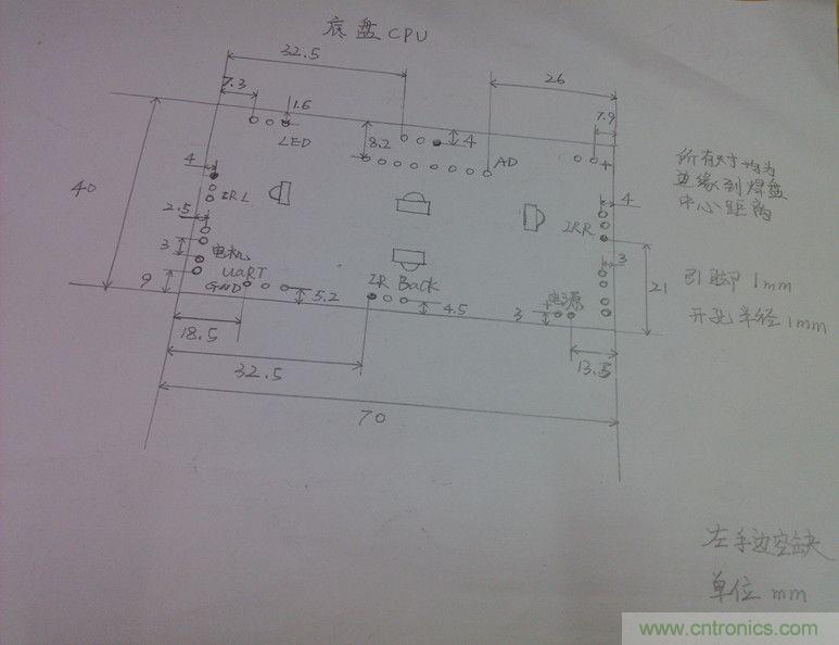 牛人力作！PCB版藍(lán)牙智能小車DIY