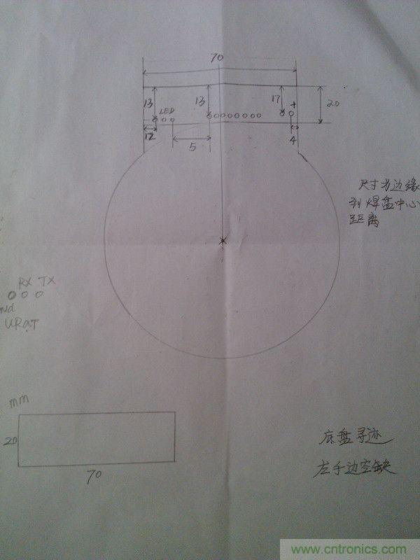 牛人力作！PCB版藍(lán)牙智能小車DIY