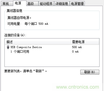 不足10元！低成本DIY便攜USB音箱