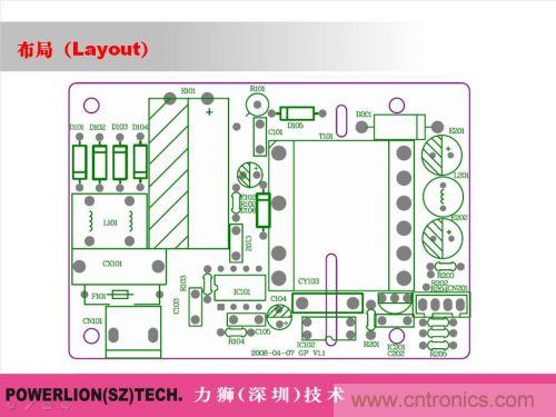 由簡到難，大師教你一步一步設(shè)計開關(guān)電源