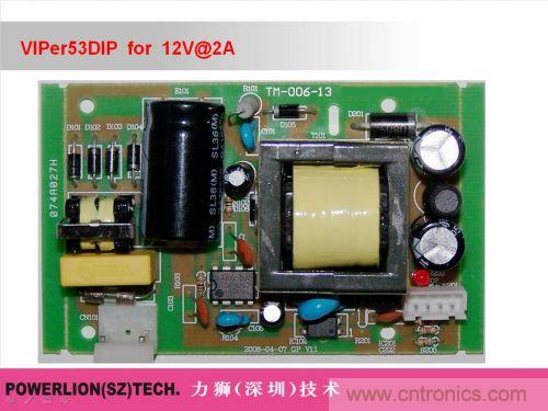 由簡到難，大師教你一步一步設(shè)計開關(guān)電源