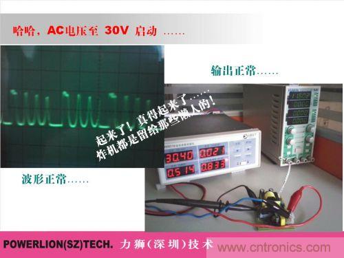 由簡到難，大師教你一步一步設(shè)計開關(guān)電源