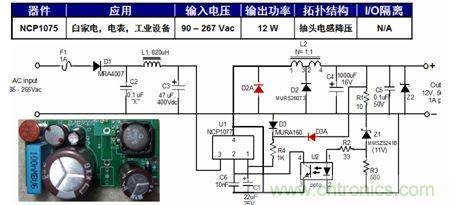 基于NCP1075的12 W抽頭電感降壓參考設(shè)計。