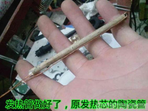 利用廢品制作熱風(fēng)槍！