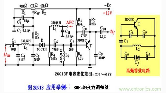 Z0918是應(yīng)用電路舉例請(qǐng)讀者自行分析