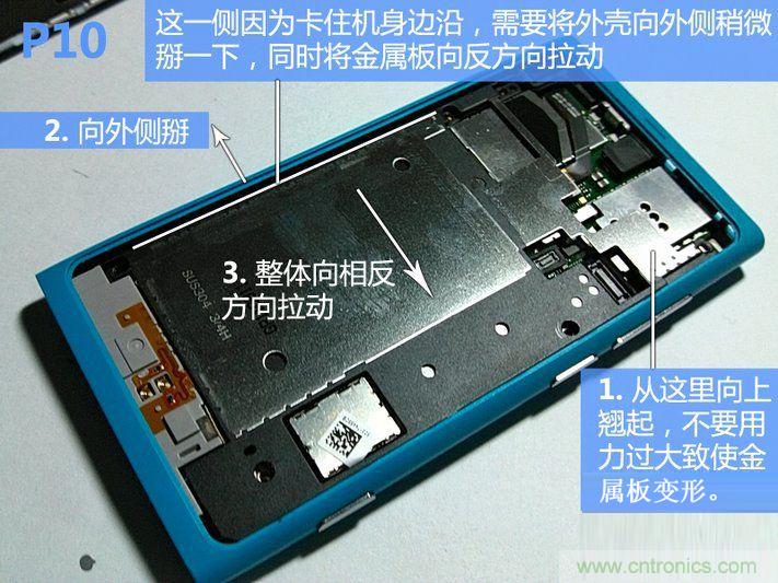 拆解諾基亞Lumia800,做工依舊精細(xì)！