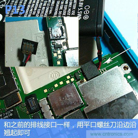 拆解諾基亞Lumia800,做工依舊精細(xì)！