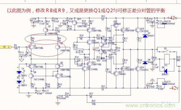 從業(yè)二十年的大神教你調(diào)試晶體管功放調(diào)試方法