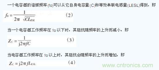 電容器在不同工作頻率下的阻抗(Zc)。