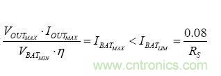 【導(dǎo)讀】移動(dòng)電源現(xiàn)在已經(jīng)成為人手必備的產(chǎn)品，智能機(jī)平板的流行讓電量總是處于一種不夠用的狀態(tài)，移動(dòng)電源也應(yīng)時(shí)而生，不過移動(dòng)電源的問題也越來越多，更新?lián)Q代也就越來越頻繁，如何讓移動(dòng)電源高效率又安全呢？請(qǐng)看本文。