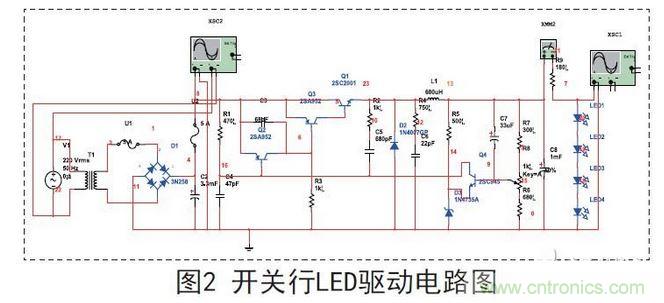 開(kāi)關(guān)型驅(qū)動(dòng)電路原理圖