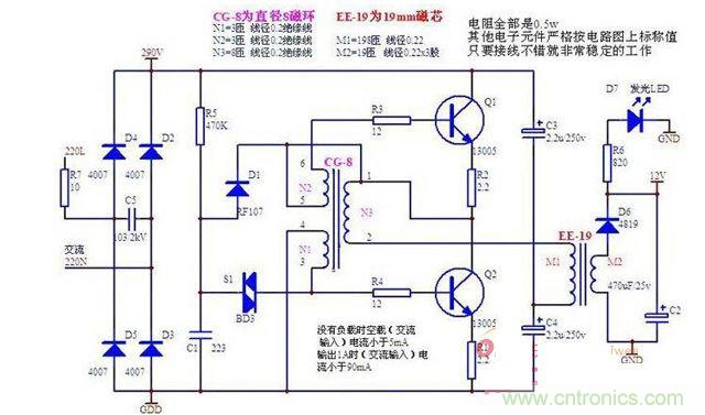 LED電源驅(qū)動設(shè)計(jì)