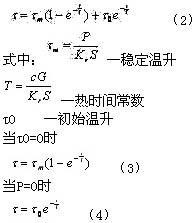 軟起動(dòng)器對(duì)電機(jī)過載保護(hù)的控制方法