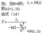 軟起動(dòng)器對(duì)電機(jī)過載保護(hù)的控制方法